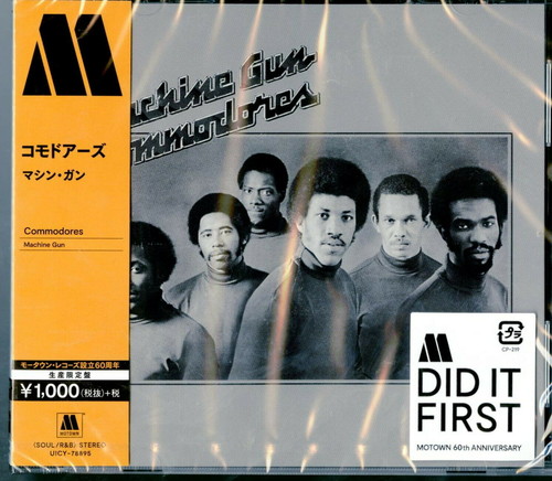 Commodores - Machine Gun [Limited Edition] (Jpn)