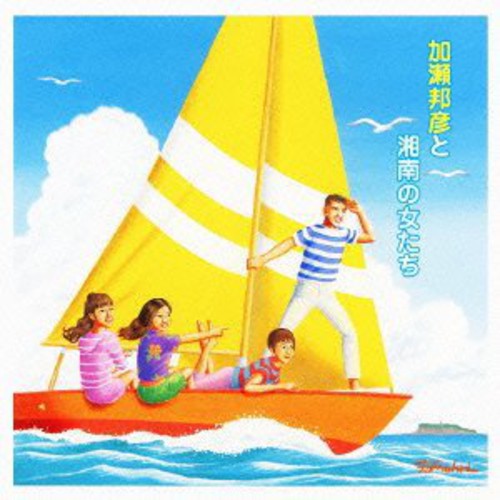Kase Kunihiko to Shounan No Onna Tachi [Import]