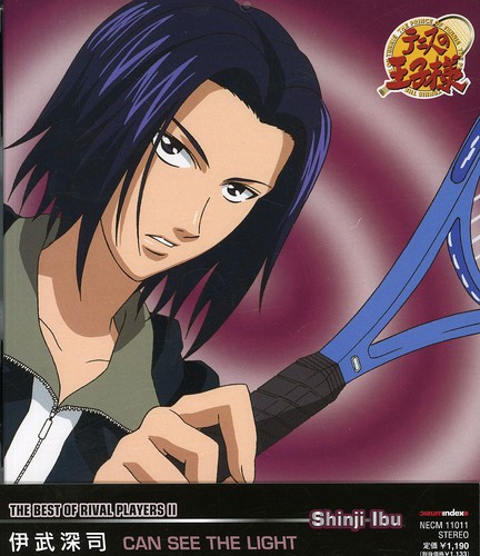 Prince of Tennis: Best of Rival Players 2 [Import]