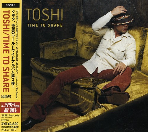 Time to Share [Import]