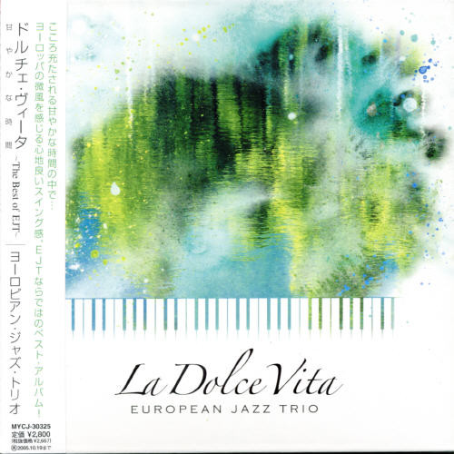 La Dalce Vita [Import]
