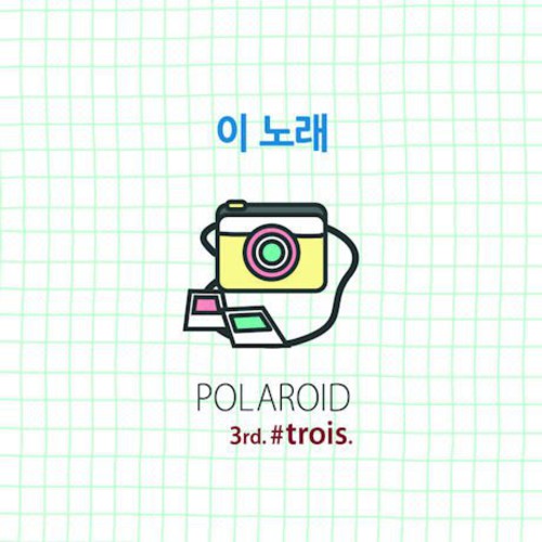 Trois [Import]