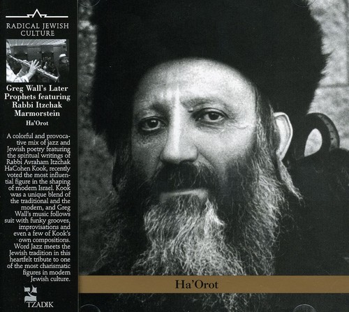 Ha'orot