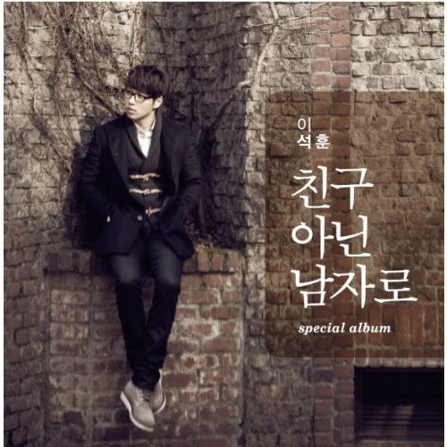 Special Album [Import]