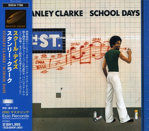 School Days [Import]