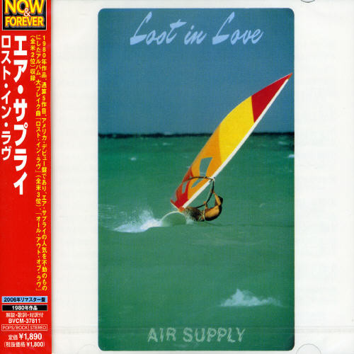 Lost in Love [Import]