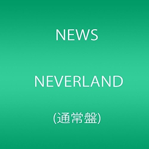 Neverland [Import]