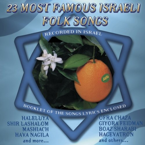 23 Most Famous Israeli Folk Songs