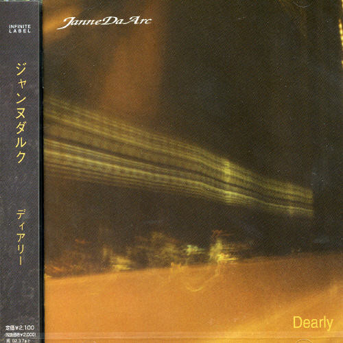 Dearly [Import]
