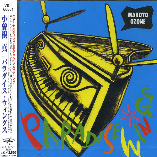 Paradise Wings [Import]