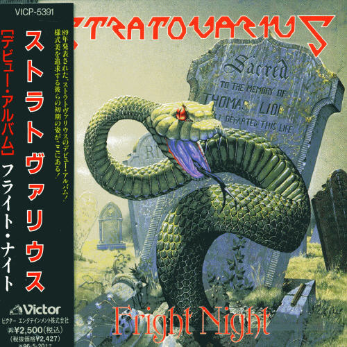 Stratovarius - Fright Night