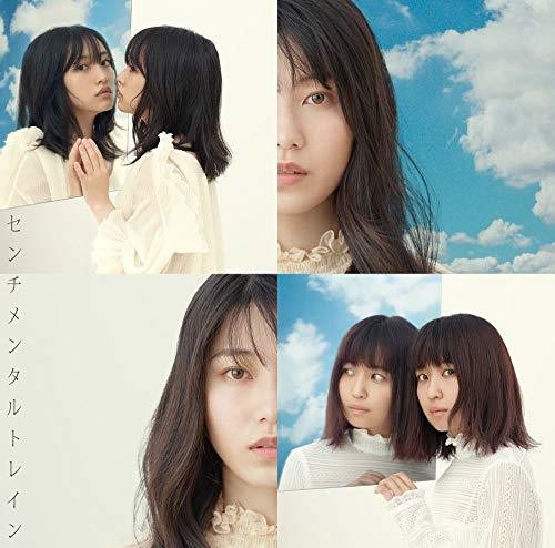 Sentimental Train [Import]
