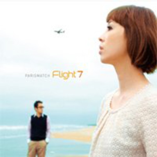 Flight 7 [Import]