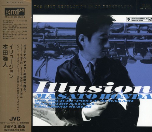 Illusion [Import]