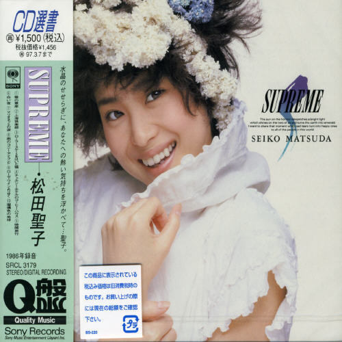 Supreme [Import]