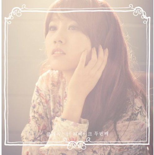 Classic: 2nd Remake [Import]