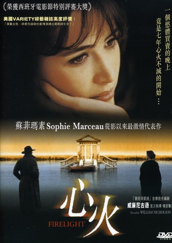Firelight [Import]