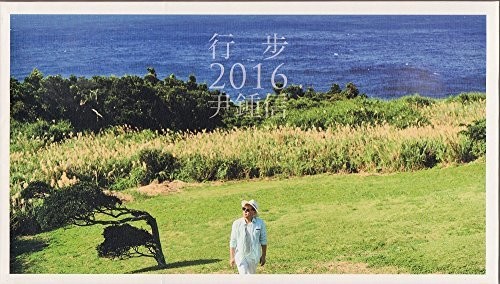 Monthly Project 2016 [Import]