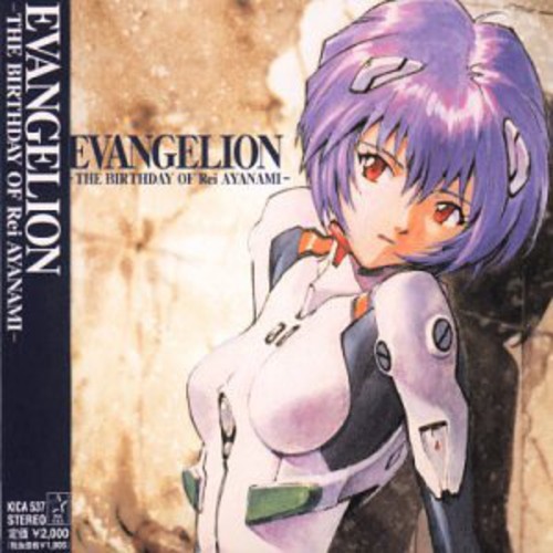 EVANGELION: THE BIRTHDAY..