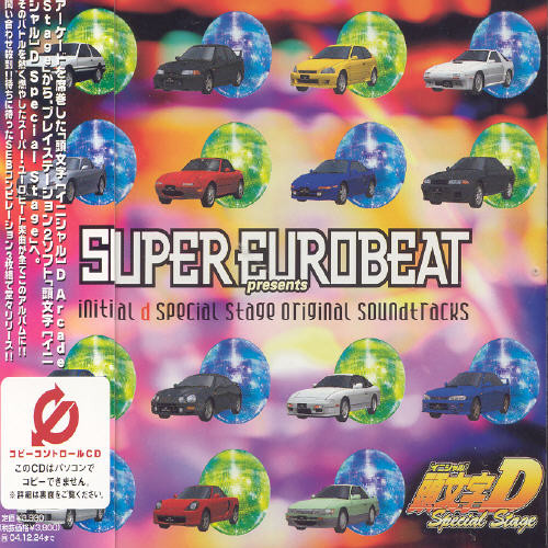 Initial D: Arcade Stage (Original Soundtrack) [Import]