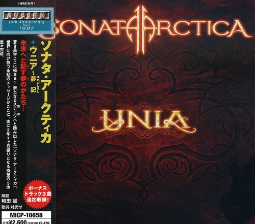 Unia [Import]