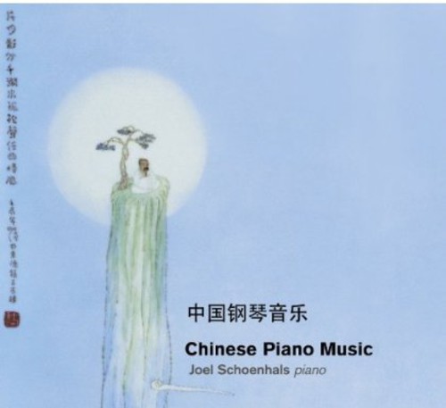 Chinese Piano Music