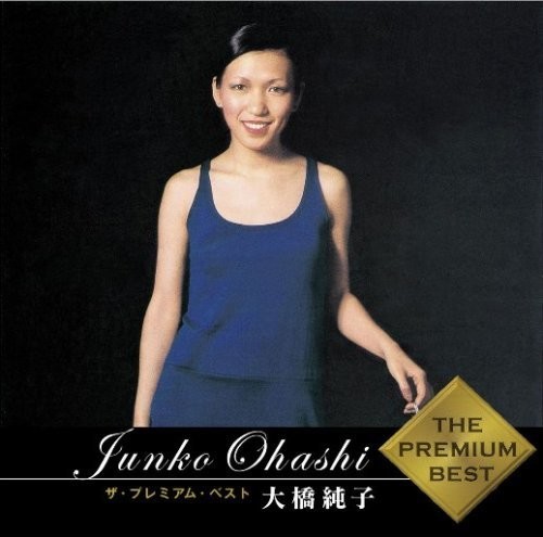 Premium Best [Import]