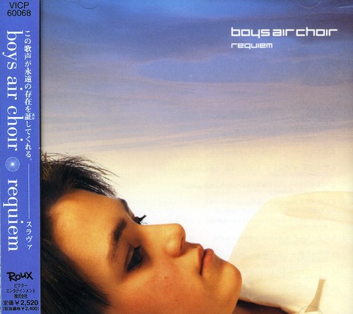 Boys Requiem [Import]
