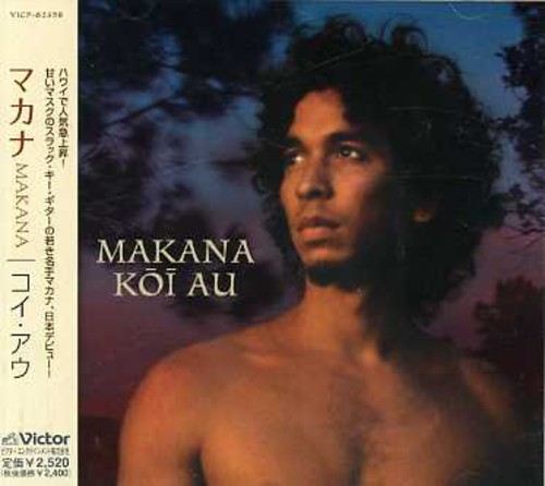 Kou Au [Import]