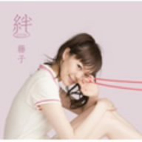 Tohko, Kizuna [Import]