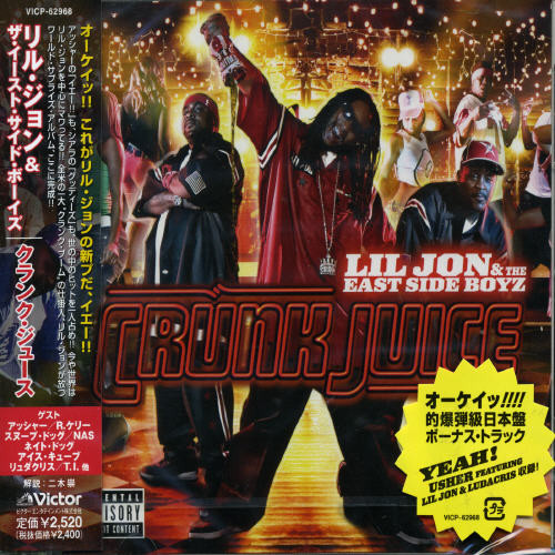 Crunk Juice [Import]