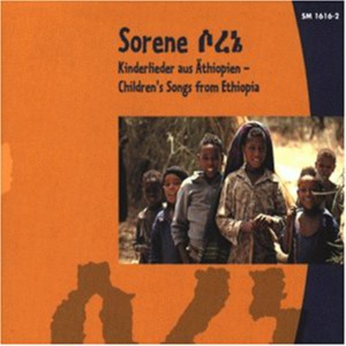 Sorene