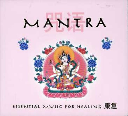 Mantra [Import]