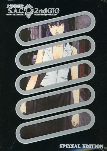 Ghost in the Shell 6: Stand Alone Complex 2nd Gig