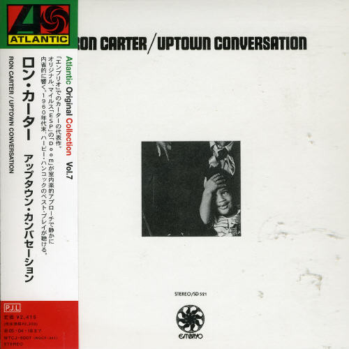 Uptown Conversation [Import]